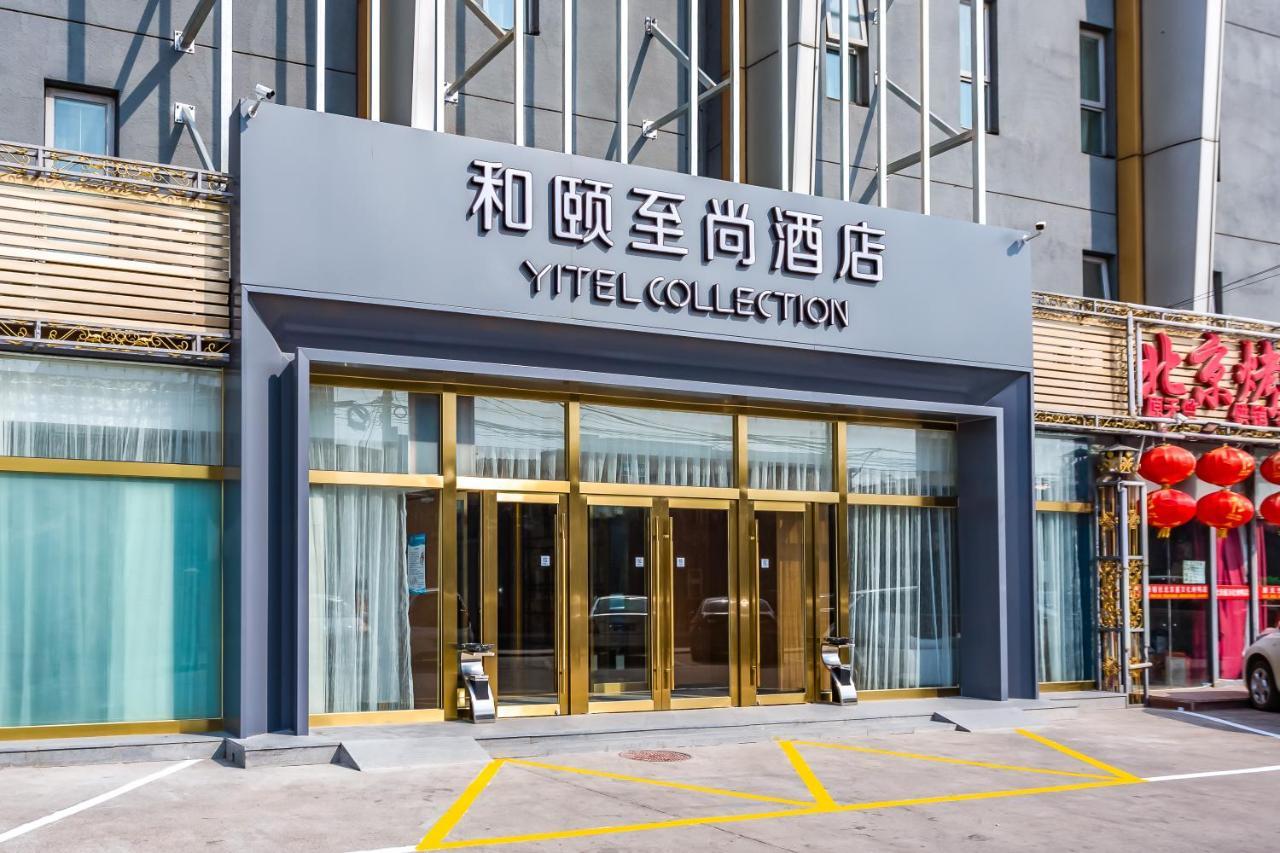 Yitel Collection Beijing